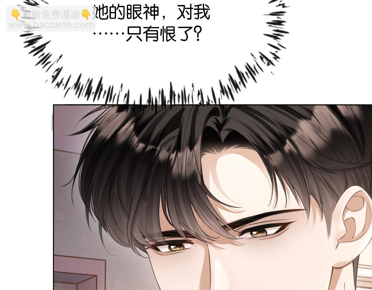 第3话 休想抢走我的孩子(1/4)-第4话