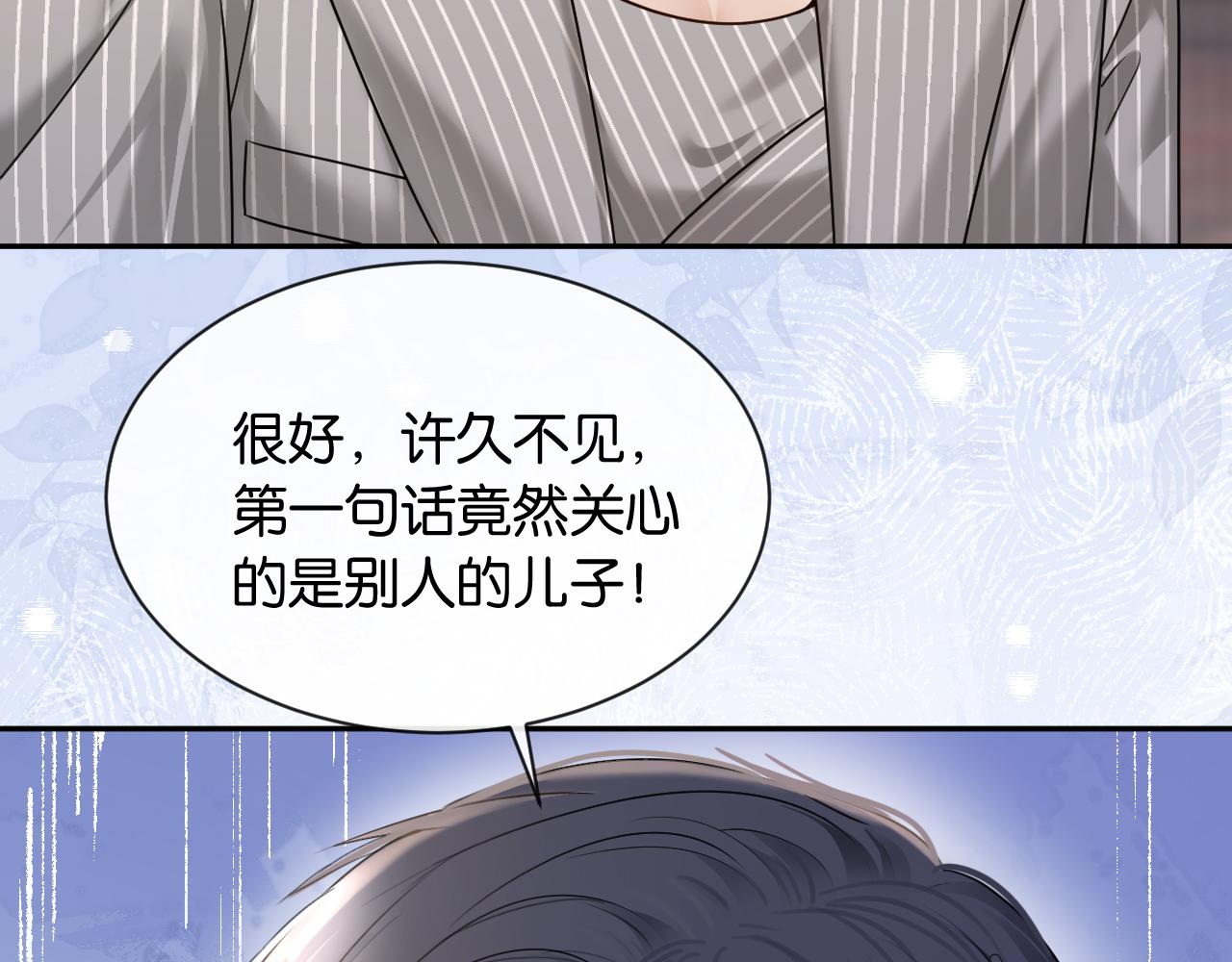 第49话 叶惊棠的线索(1/3)-第50话