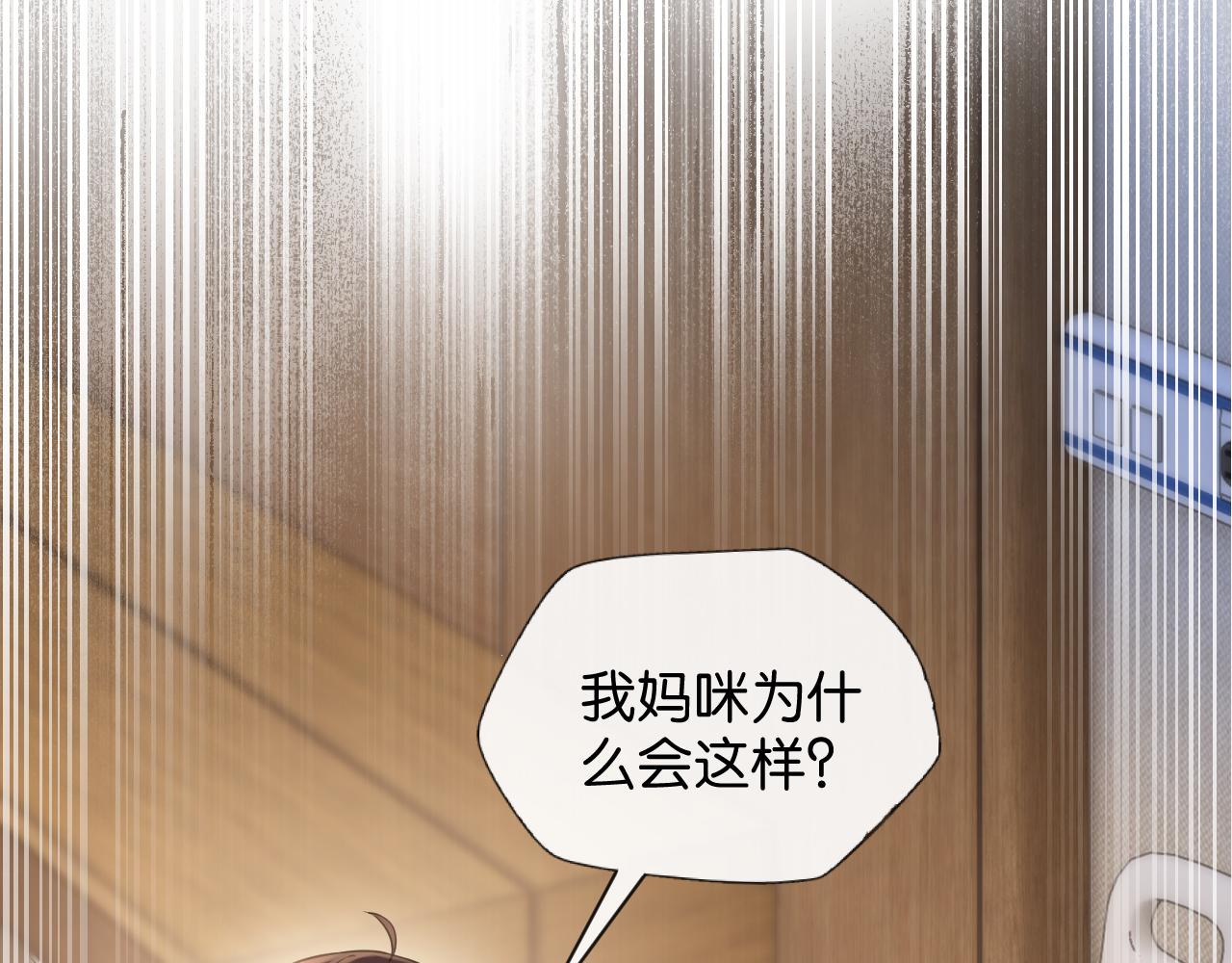 第51话 医院的日子(1/3)-第52话