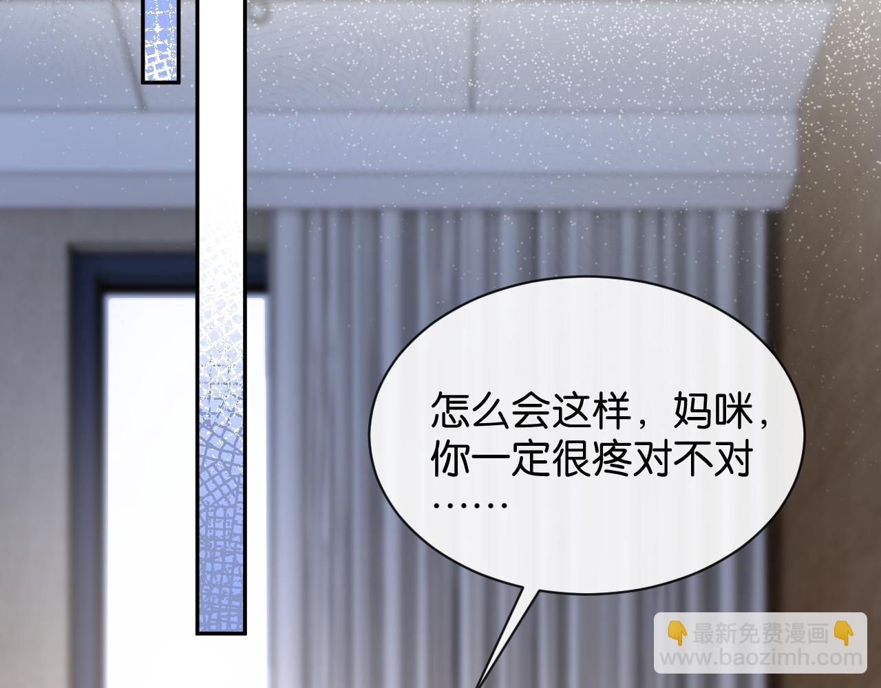 第51话 医院的日子(1/3)-第52话