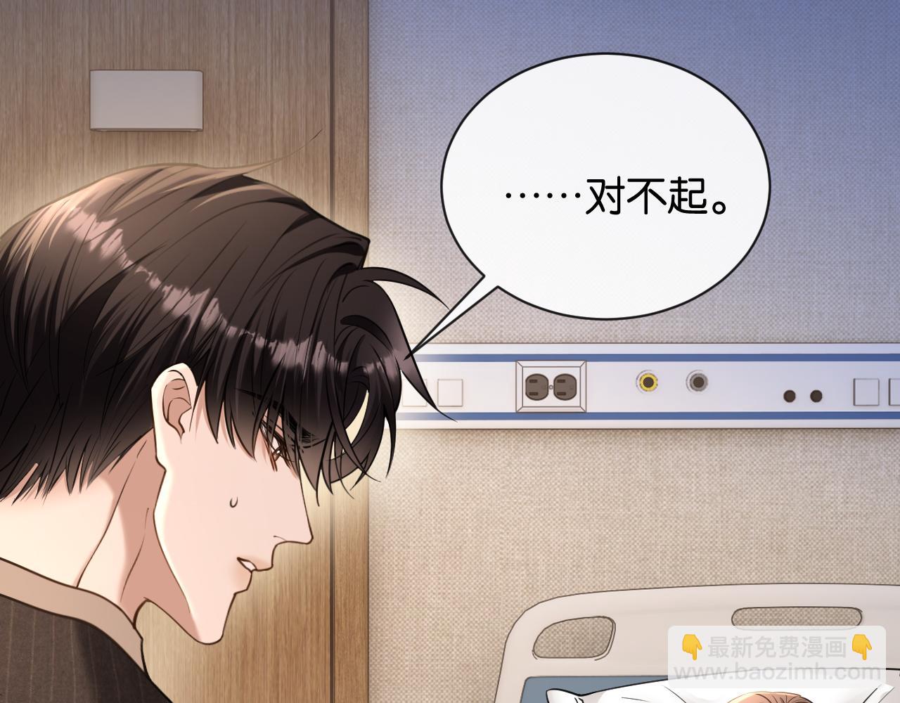 第51话 医院的日子(1/3)-第52话