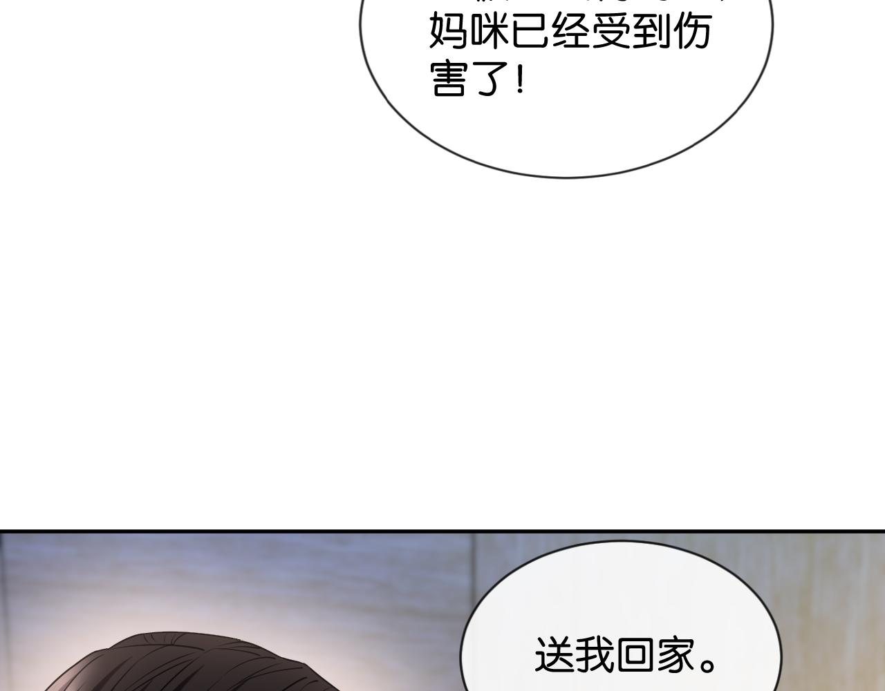 第51话 医院的日子(1/3)-第52话