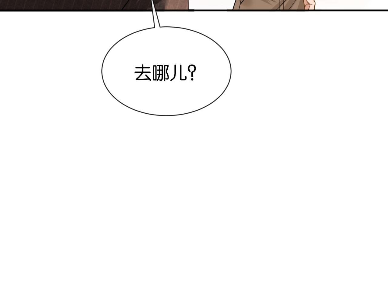 第51话 医院的日子(1/3)-第52话
