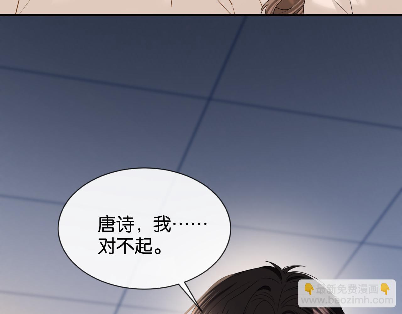 第51话 医院的日子(1/3)-第52话