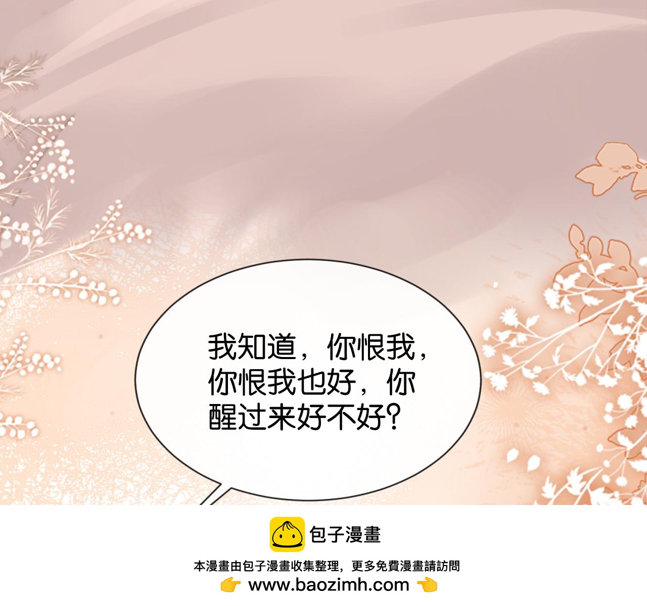 第51话 医院的日子(1/3)-第52话