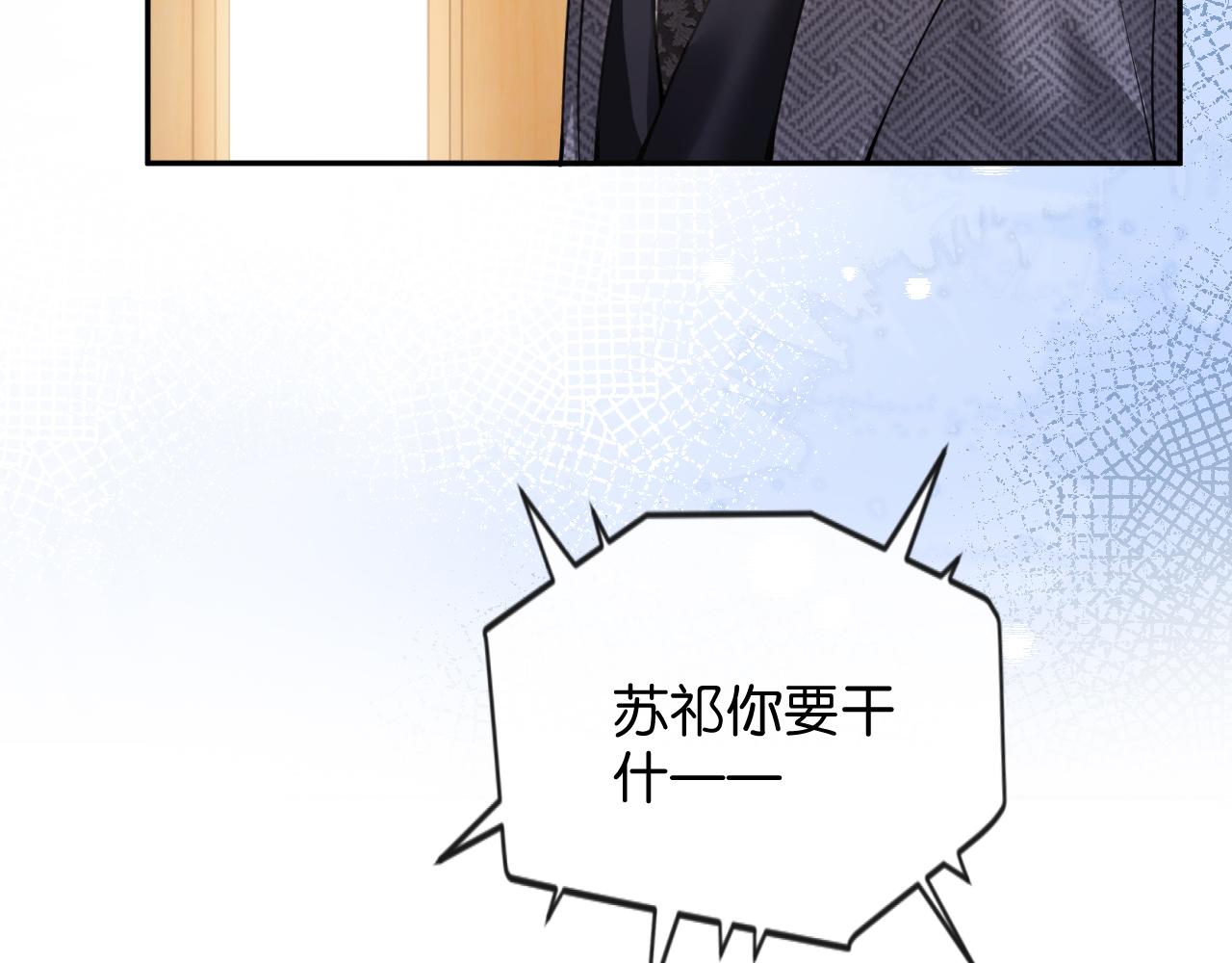 第53话 意外的牌局(1/3)-第54话