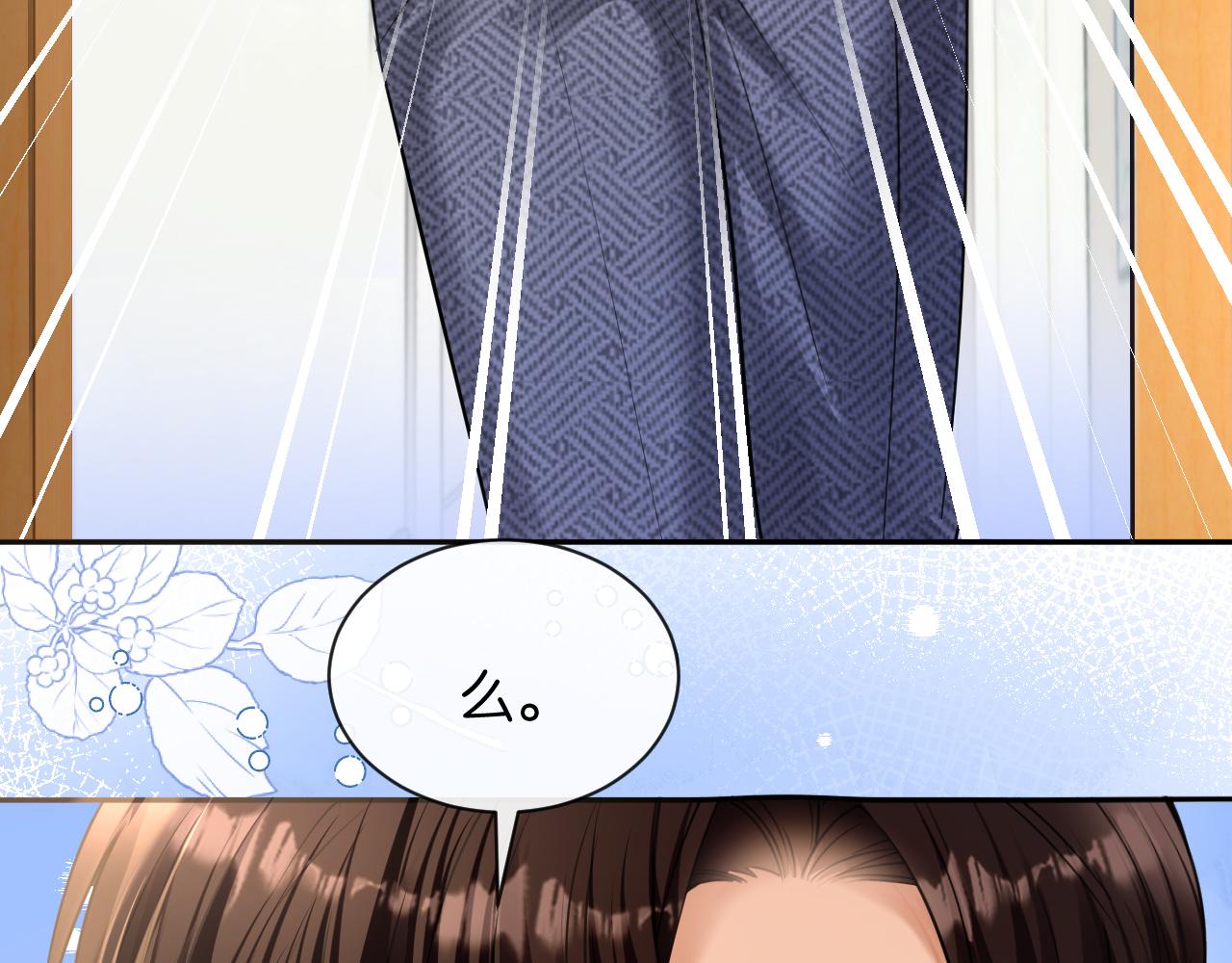 第53话 意外的牌局(1/3)-第54话