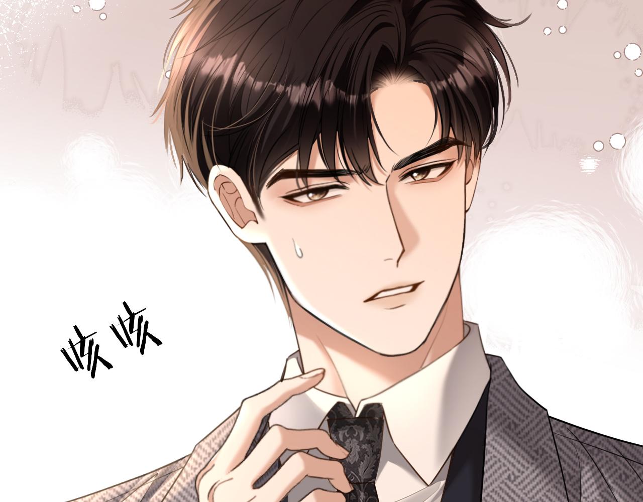 第53话 意外的牌局(1/3)-第54话