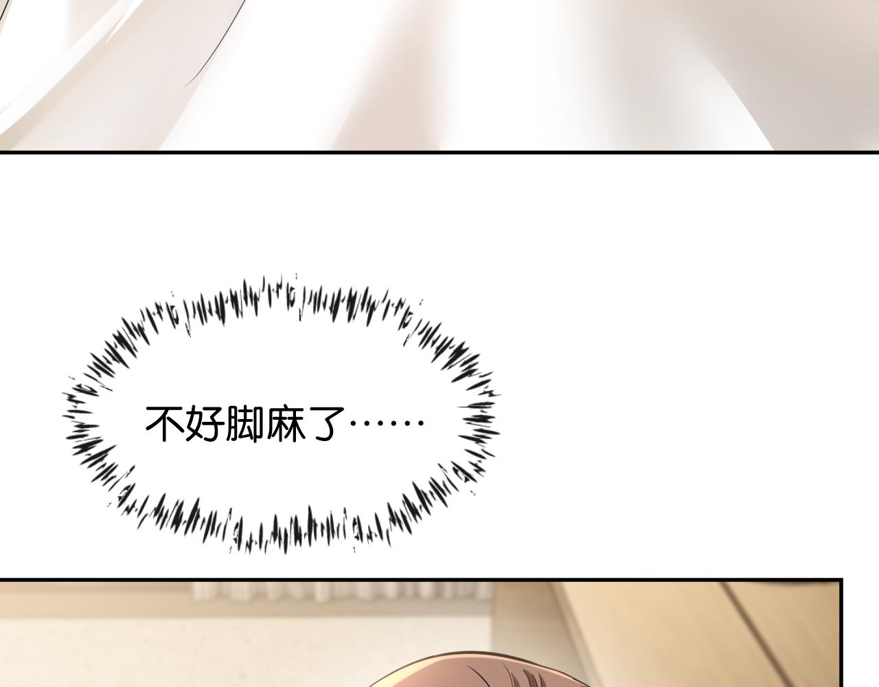 第53话 意外的牌局(1/3)-第54话