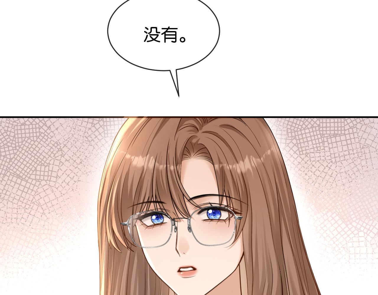 第53话 意外的牌局(1/3)-第54话