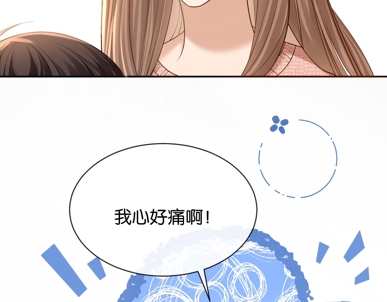 第53话 意外的牌局(1/3)-第54话