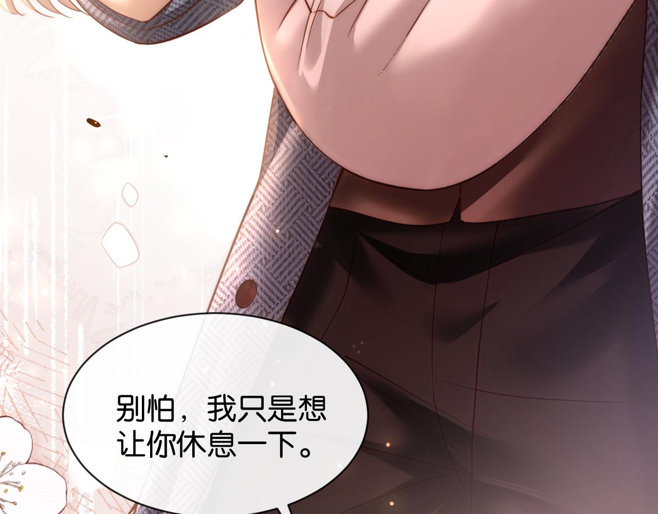 第55话 疑惑的过去(1/3)-第56话