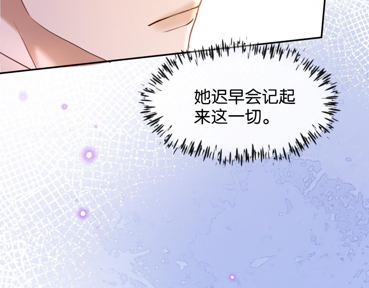 第55话 疑惑的过去(1/3)-第56话