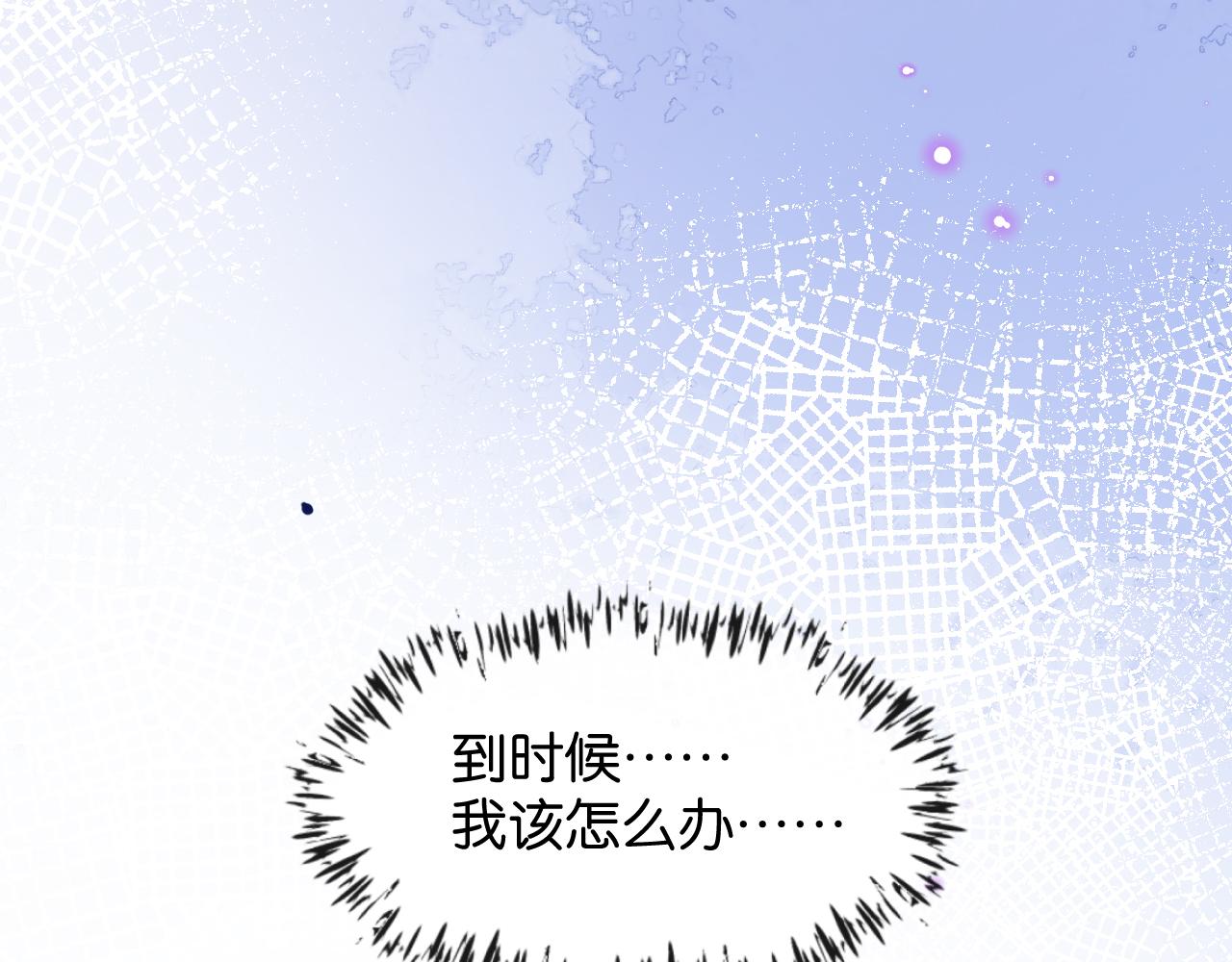 第55话 疑惑的过去(1/3)-第56话