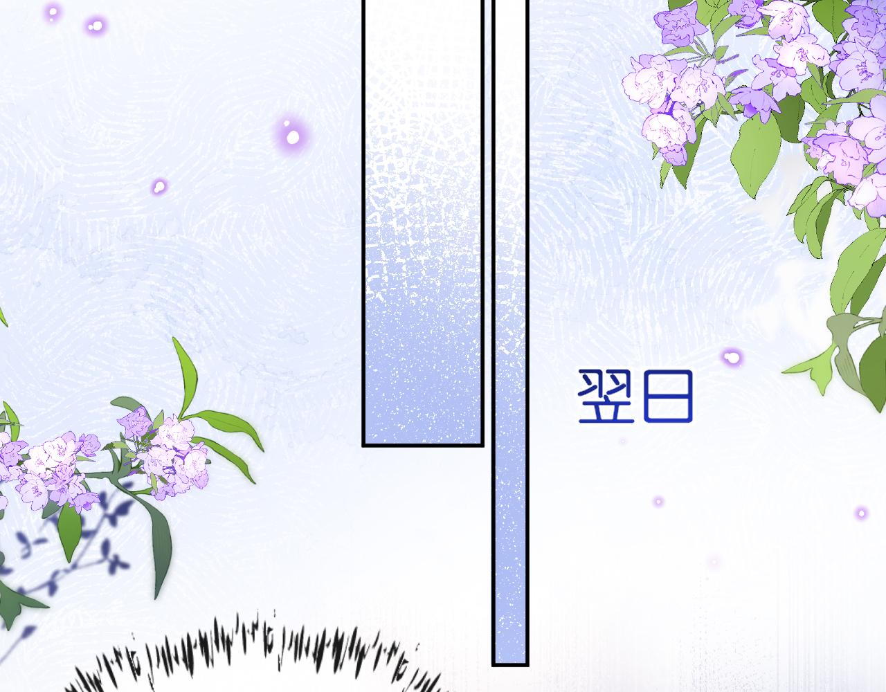 第55话 疑惑的过去(1/3)-第56话