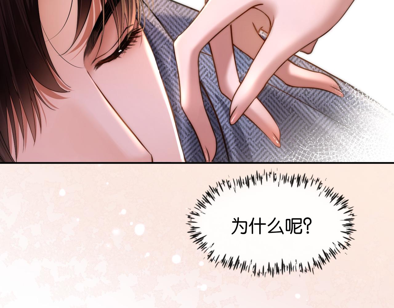 第55话 疑惑的过去(1/3)-第56话