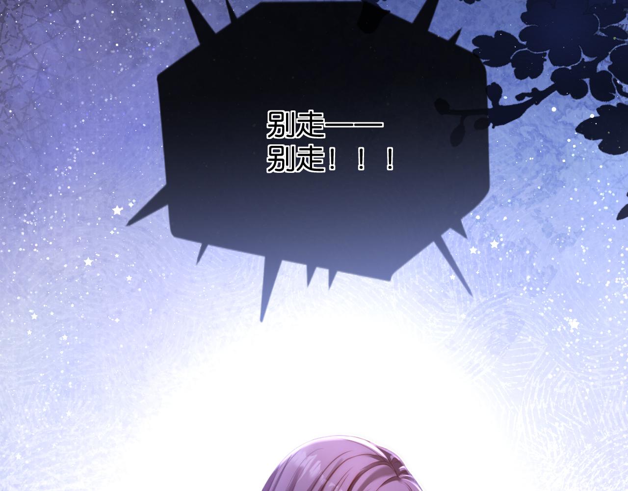 第55话 疑惑的过去(1/3)-第56话