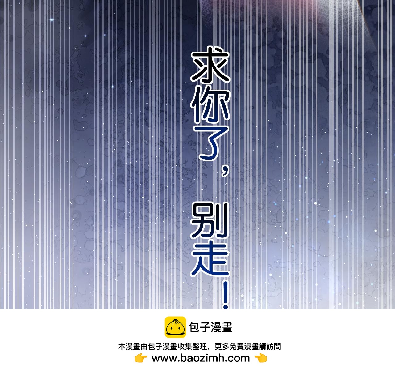 第55话 疑惑的过去(1/3)-第56话