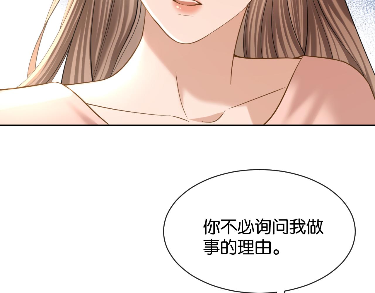 第57话 暗中守护的人(1/3)-第58话