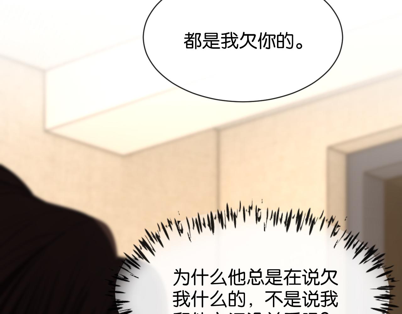第57话 暗中守护的人(1/3)-第58话