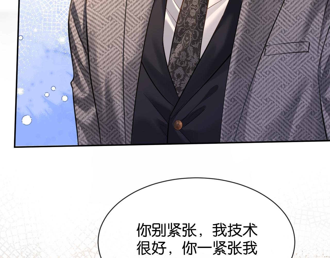第57话 暗中守护的人(1/3)-第58话
