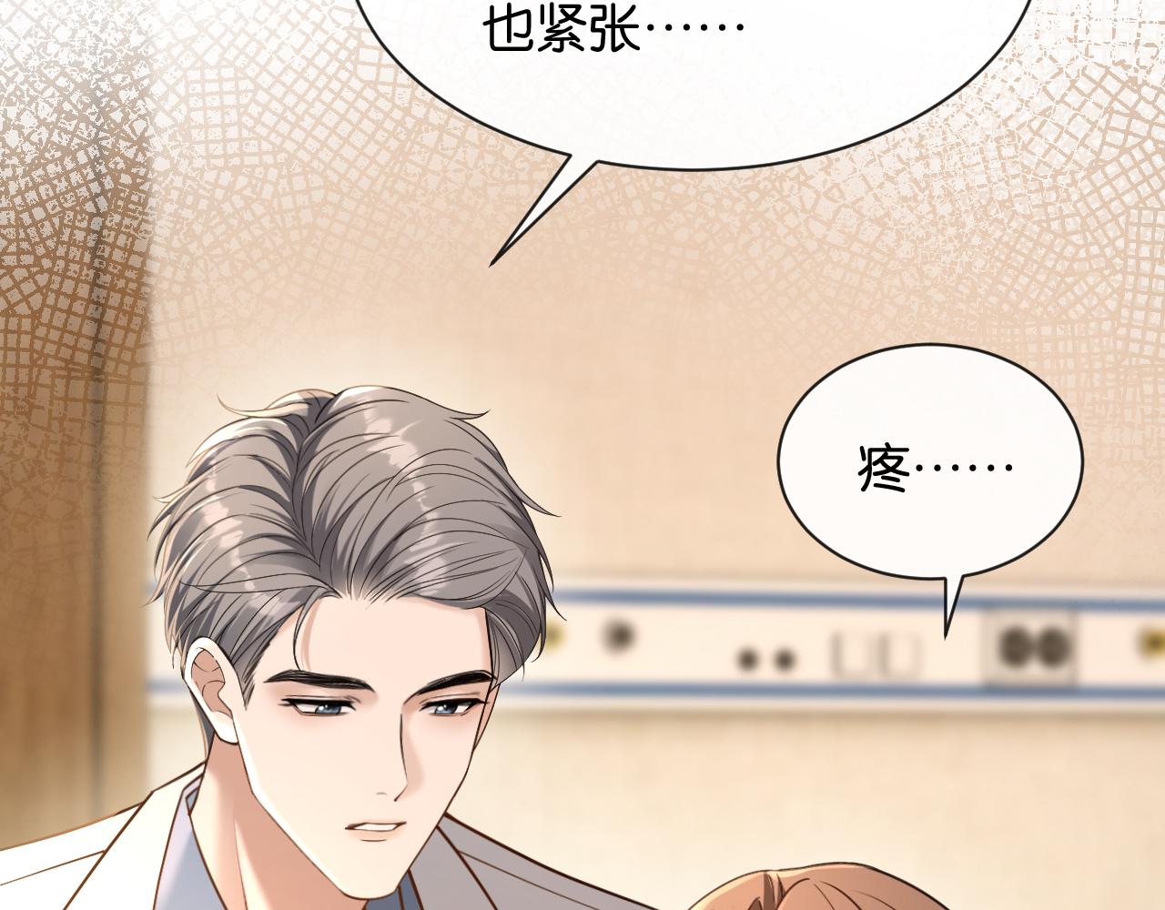 第57话 暗中守护的人(1/3)-第58话