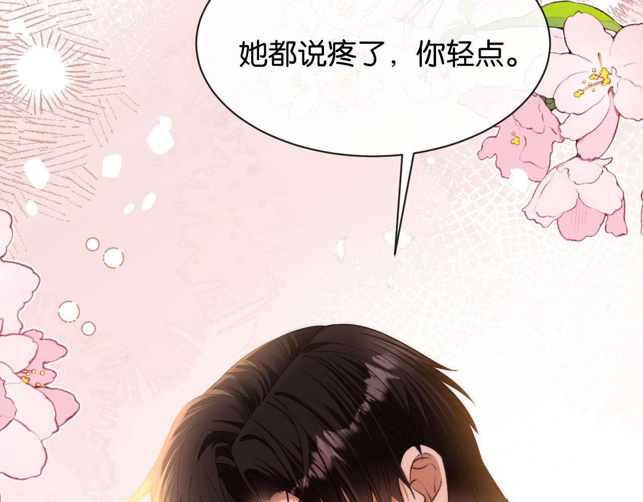 第57话 暗中守护的人(1/3)-第58话