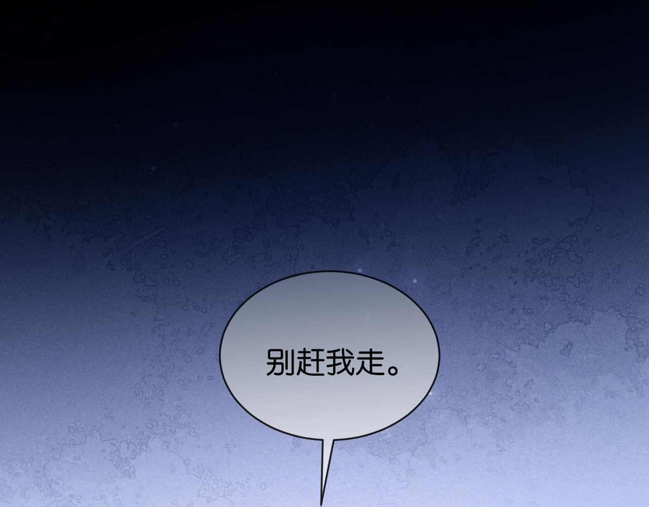 第57话 暗中守护的人(1/3)-第58话
