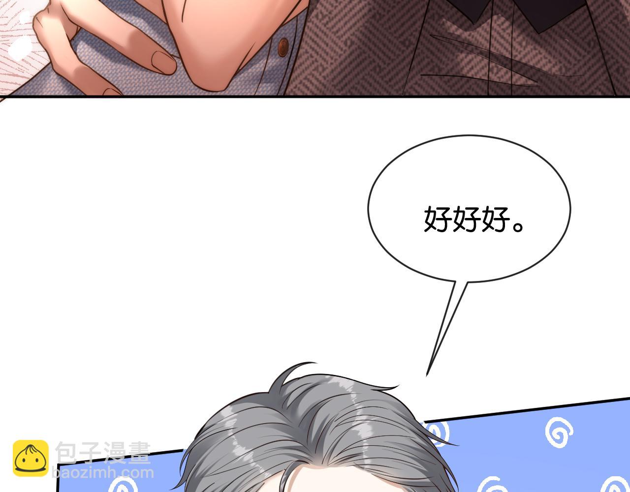第57话 暗中守护的人(1/3)-第58话