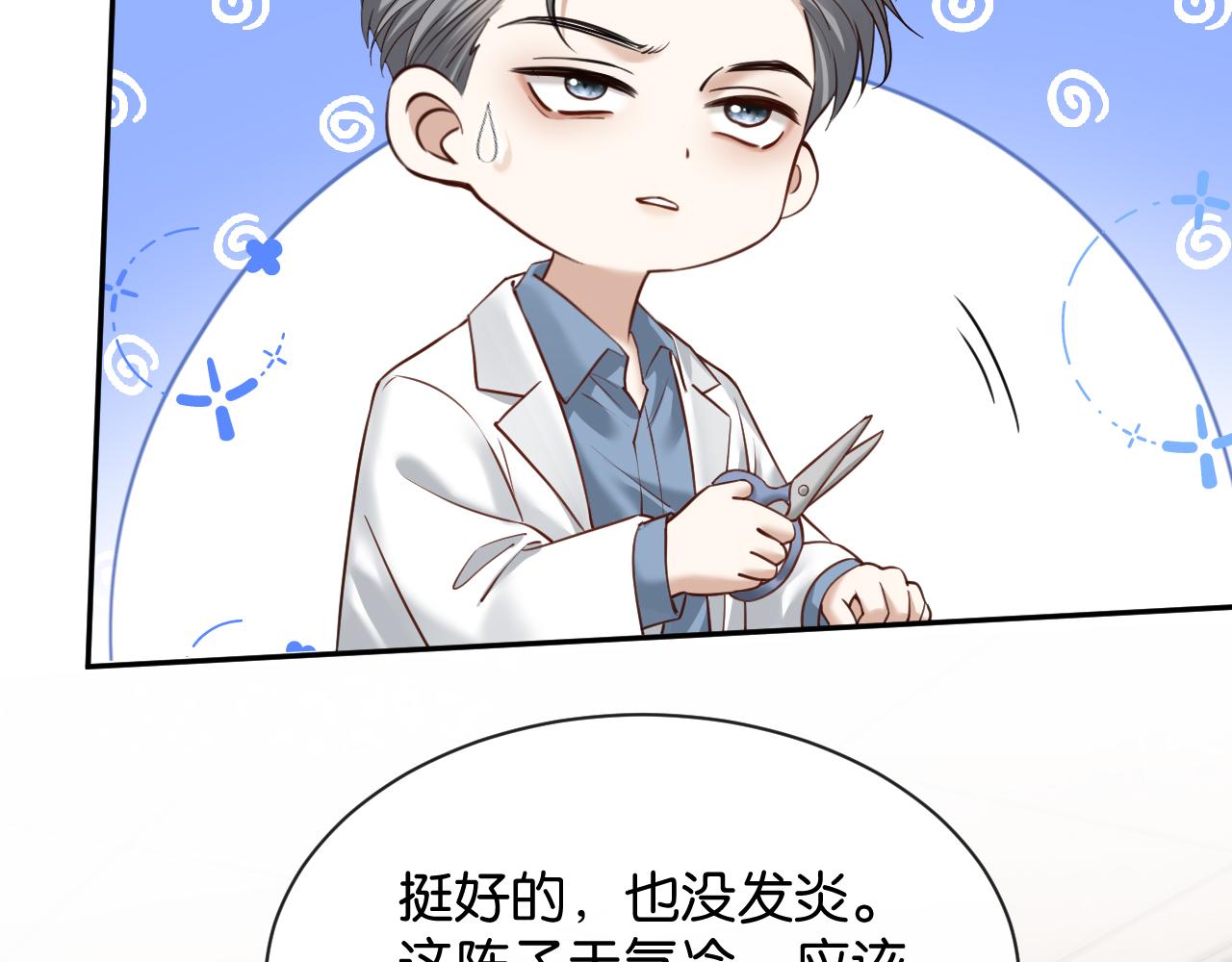 第57话 暗中守护的人(1/3)-第58话