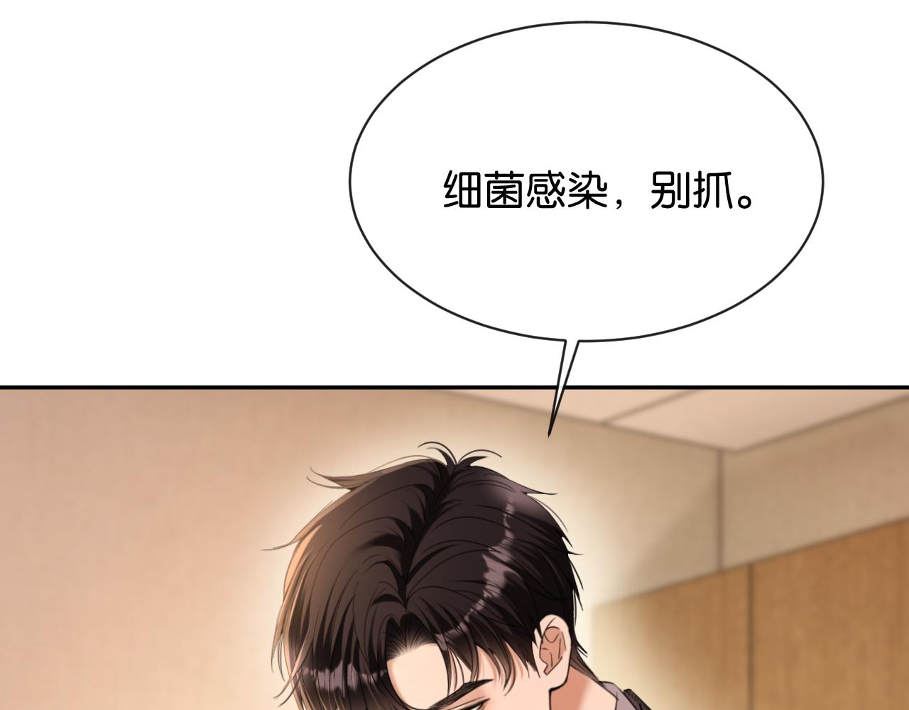 第57话 暗中守护的人(1/3)-第58话