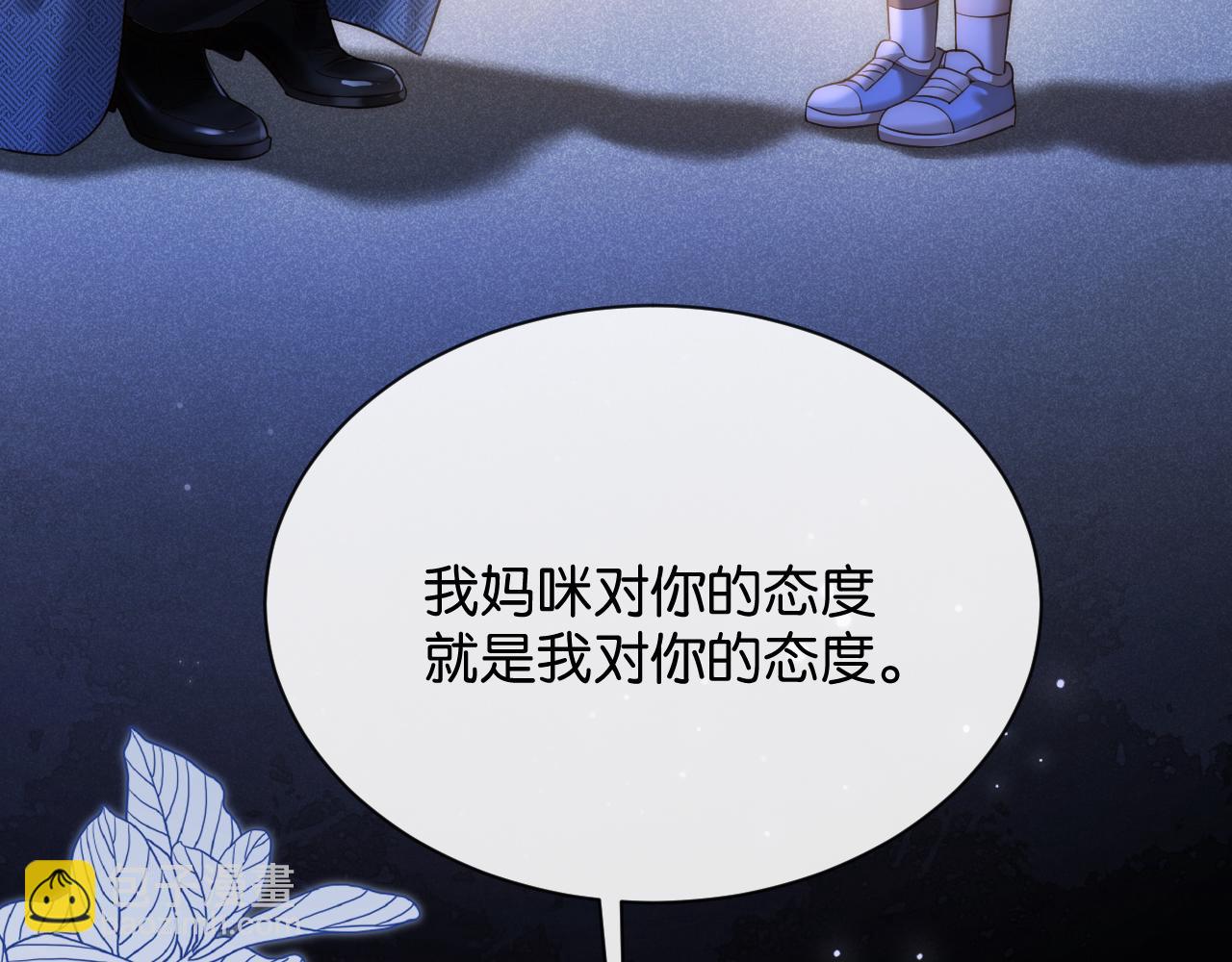 第57话 暗中守护的人(1/3)-第58话