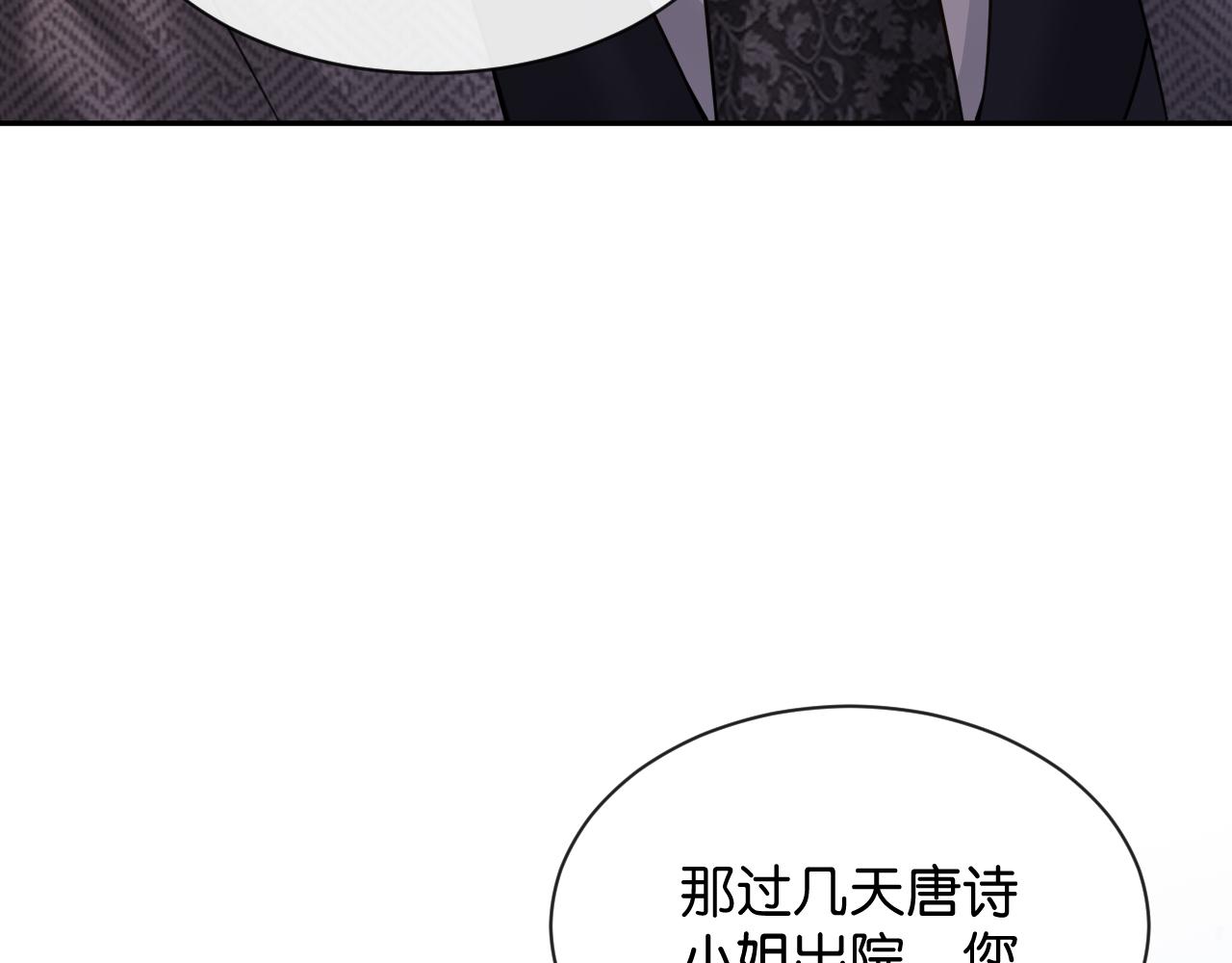 第59话 我们不要在有关系了(1/3)-第60话
