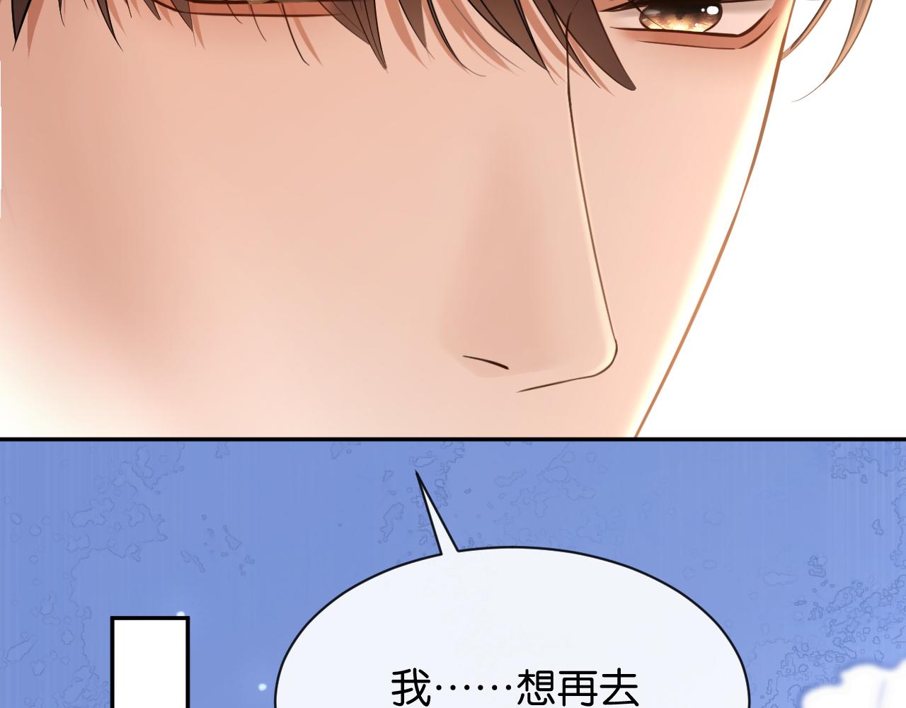 第59话 我们不要在有关系了(1/3)-第60话
