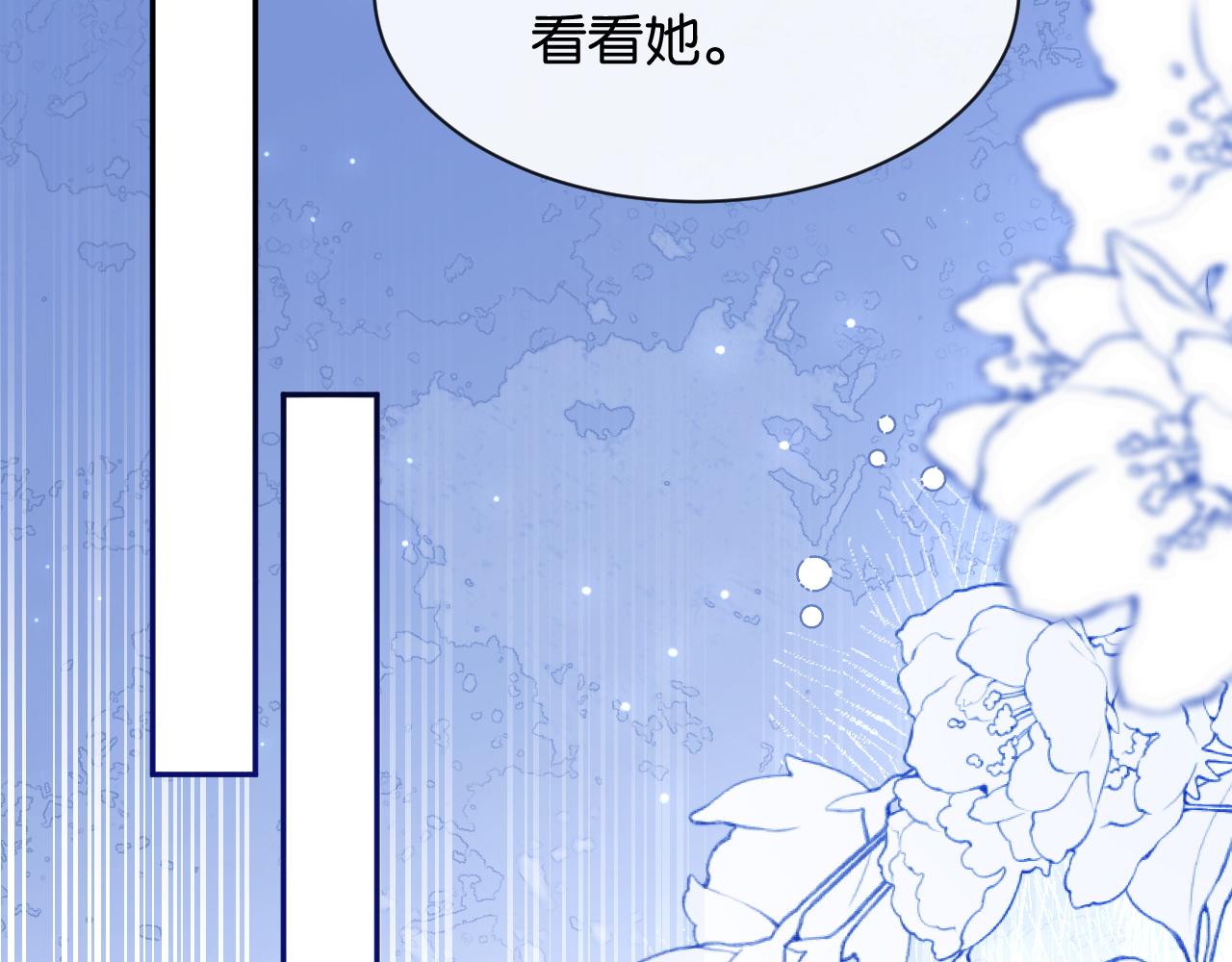 第59话 我们不要在有关系了(1/3)-第60话