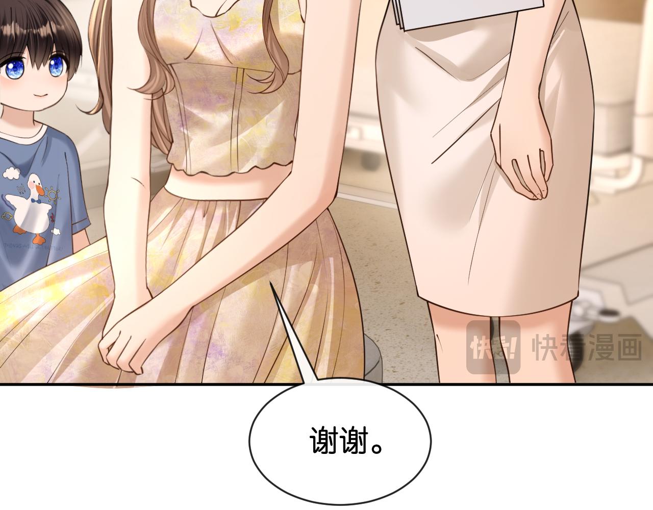 第59话 我们不要在有关系了(1/3)-第60话