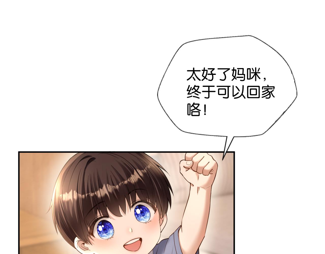 第59话 我们不要在有关系了(1/3)-第60话