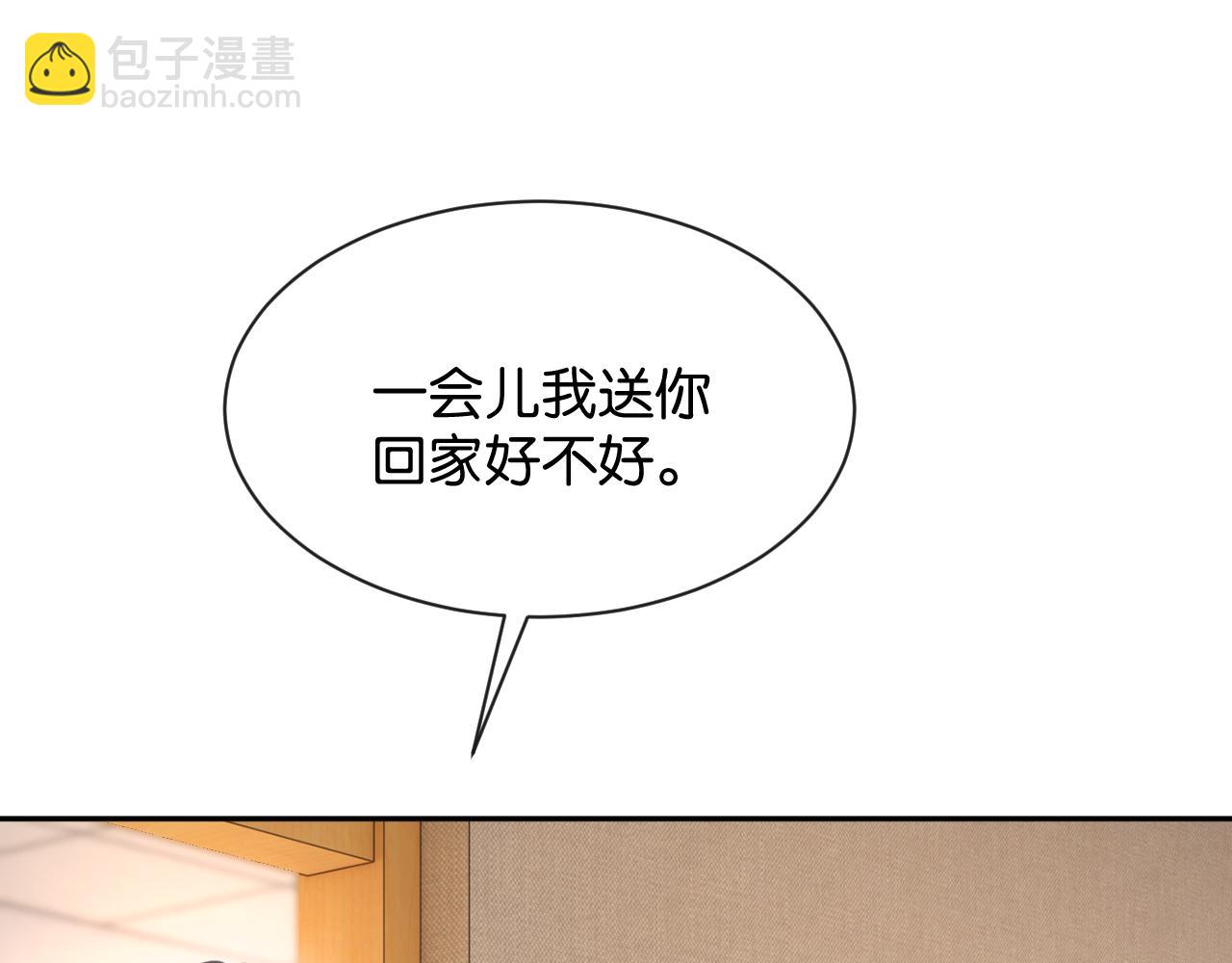 第59话 我们不要在有关系了(1/3)-第60话
