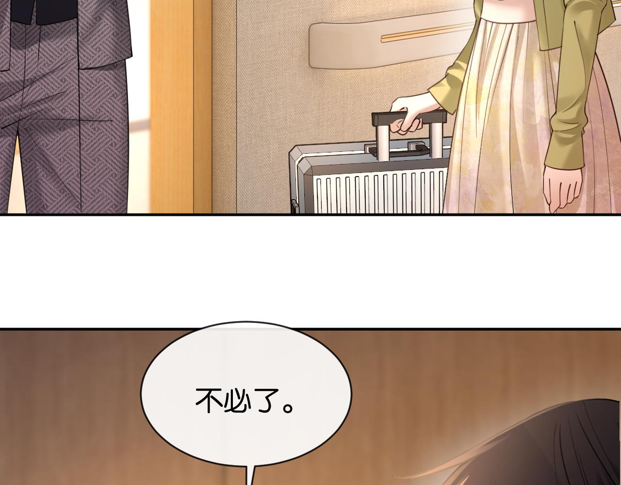 第59话 我们不要在有关系了(1/3)-第60话