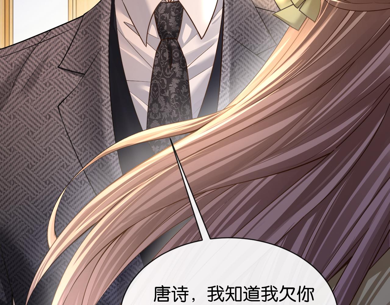 第59话 我们不要在有关系了(1/3)-第60话