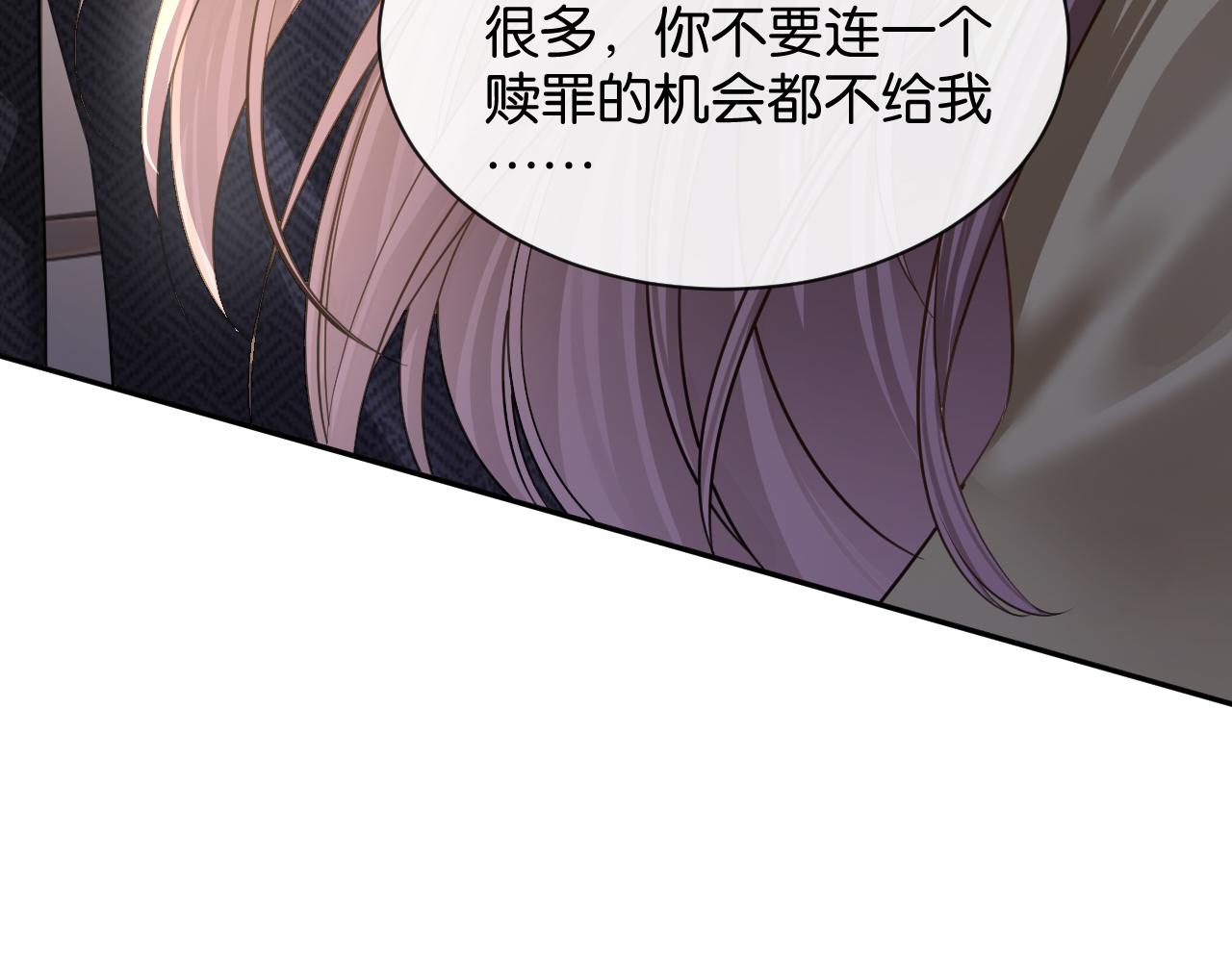 第59话 我们不要在有关系了(1/3)-第60话
