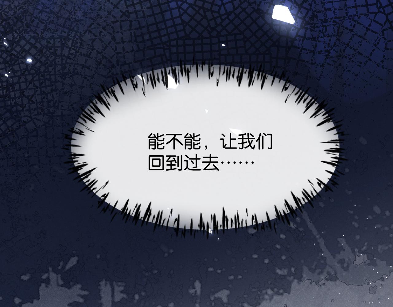 第59话 我们不要在有关系了(1/3)-第60话