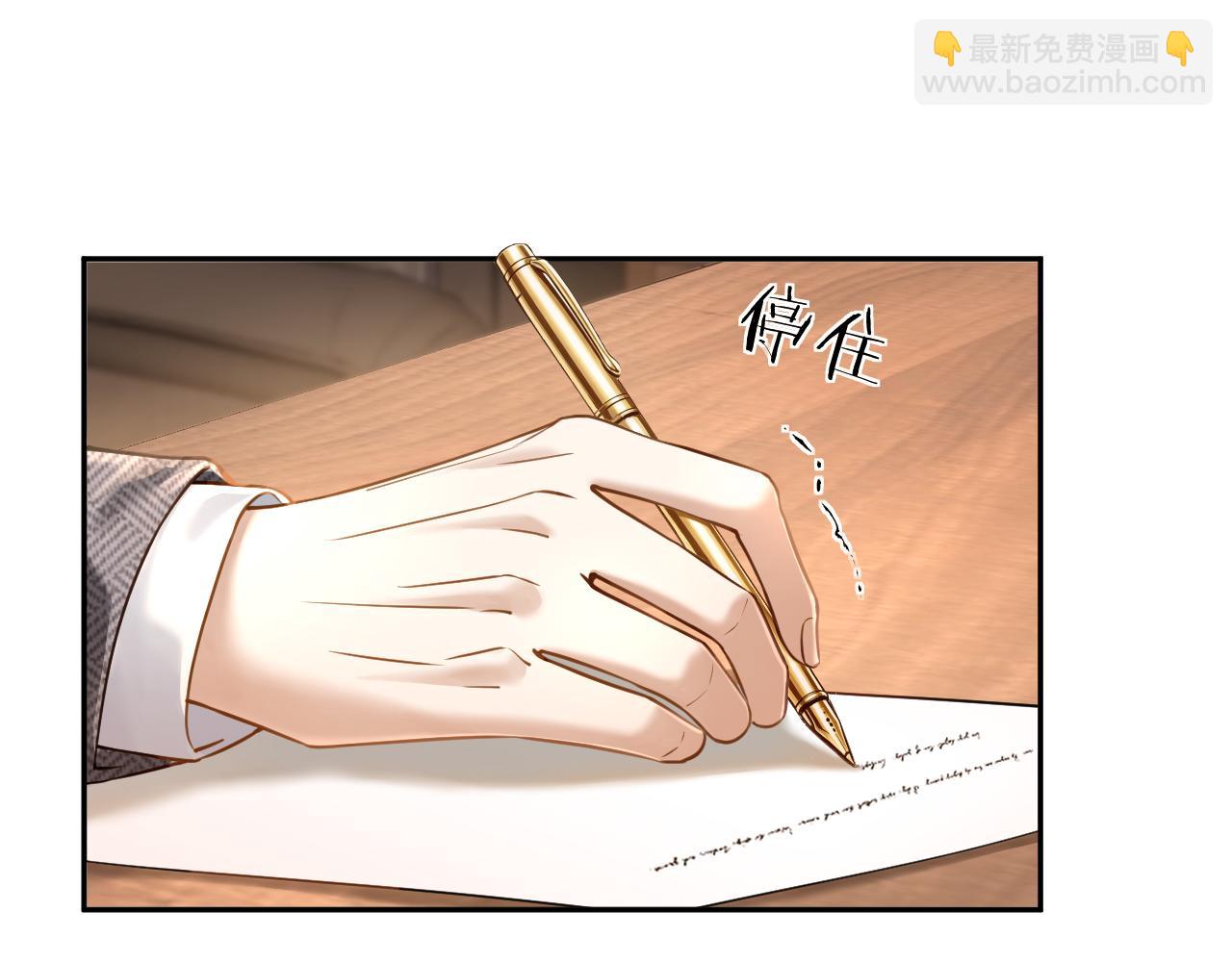 第59话 我们不要在有关系了(1/3)-第60话