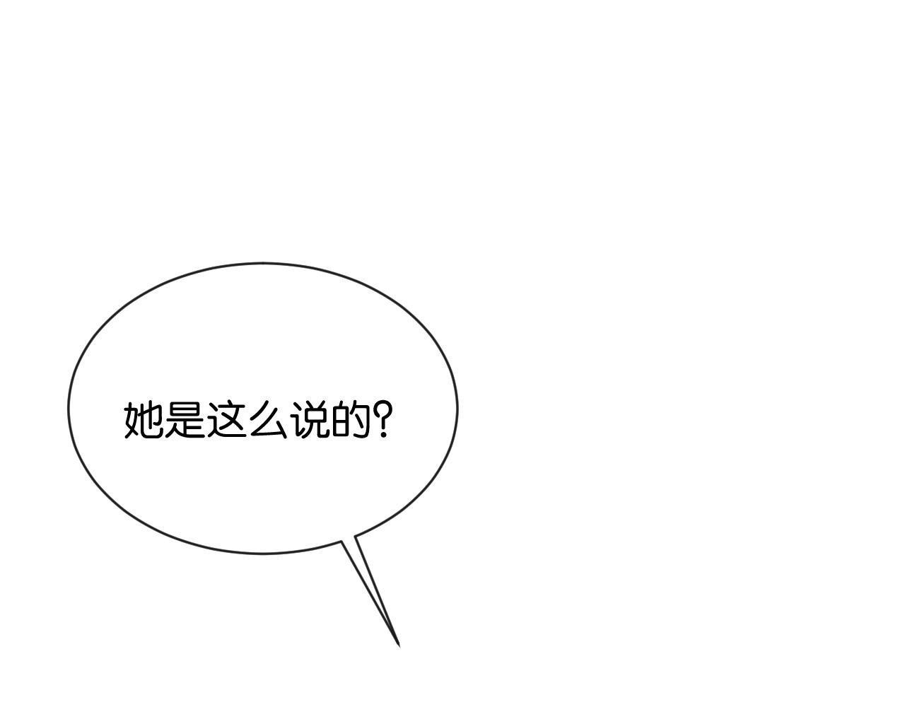 第59话 我们不要在有关系了(1/3)-第60话