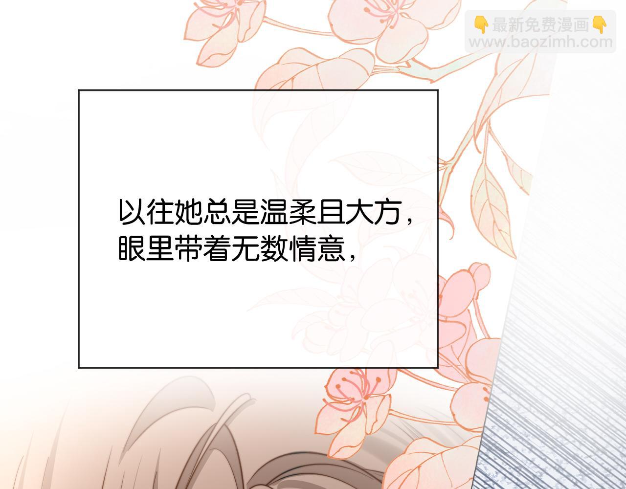 第5话 唐诗，现在后悔还来得及(1/4)-第6话