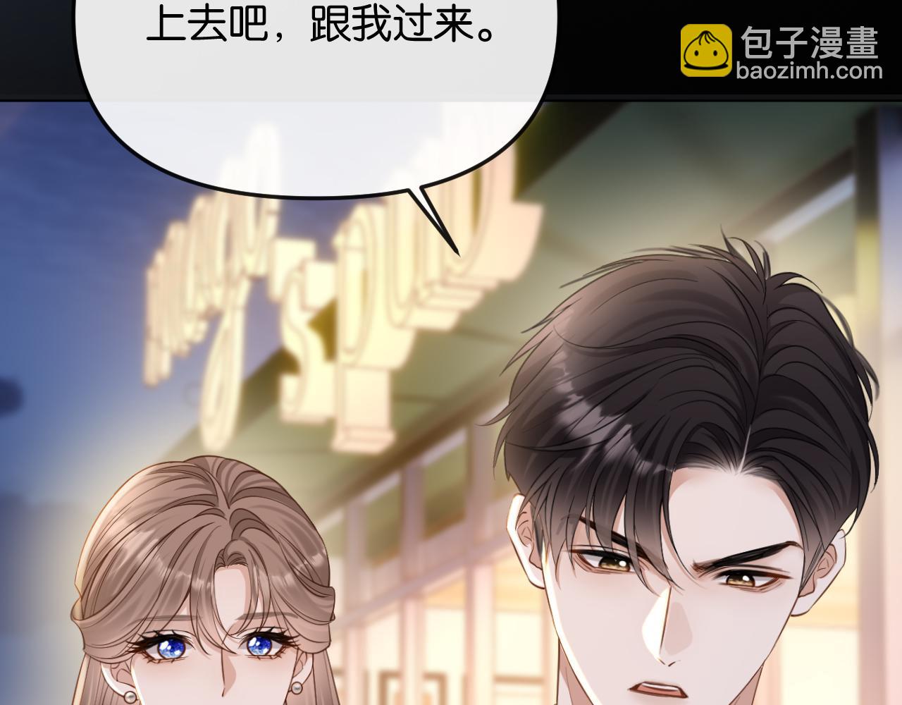 第5话 唐诗，现在后悔还来得及(1/4)-第6话
