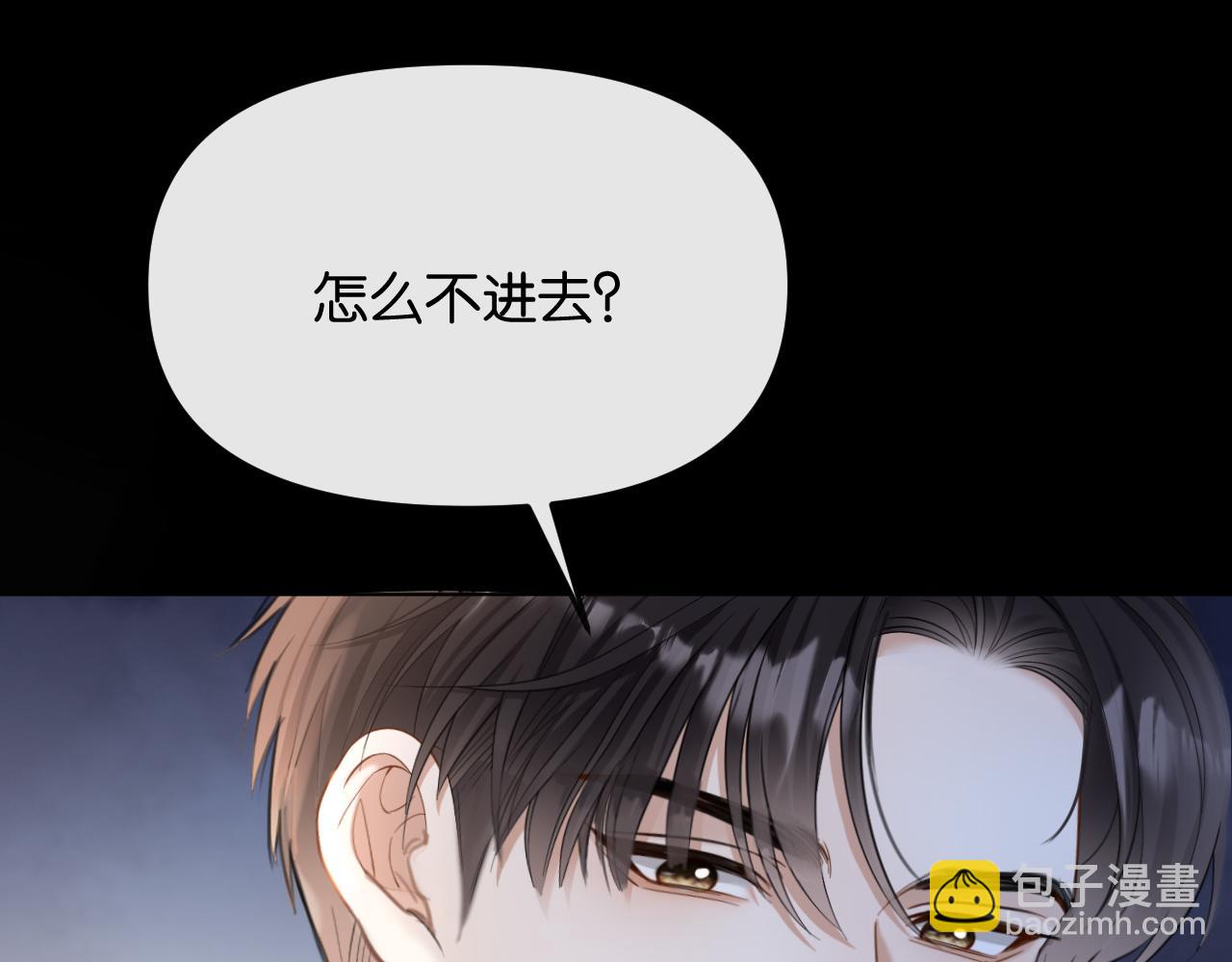 第5话 唐诗，现在后悔还来得及(1/4)-第6话