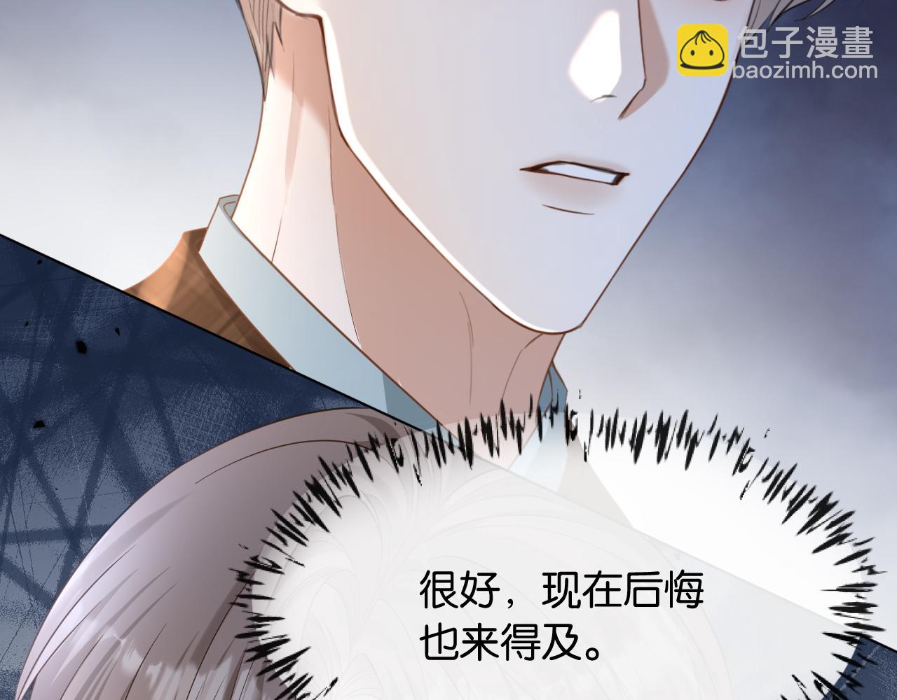 第5话 唐诗，现在后悔还来得及(1/4)-第6话