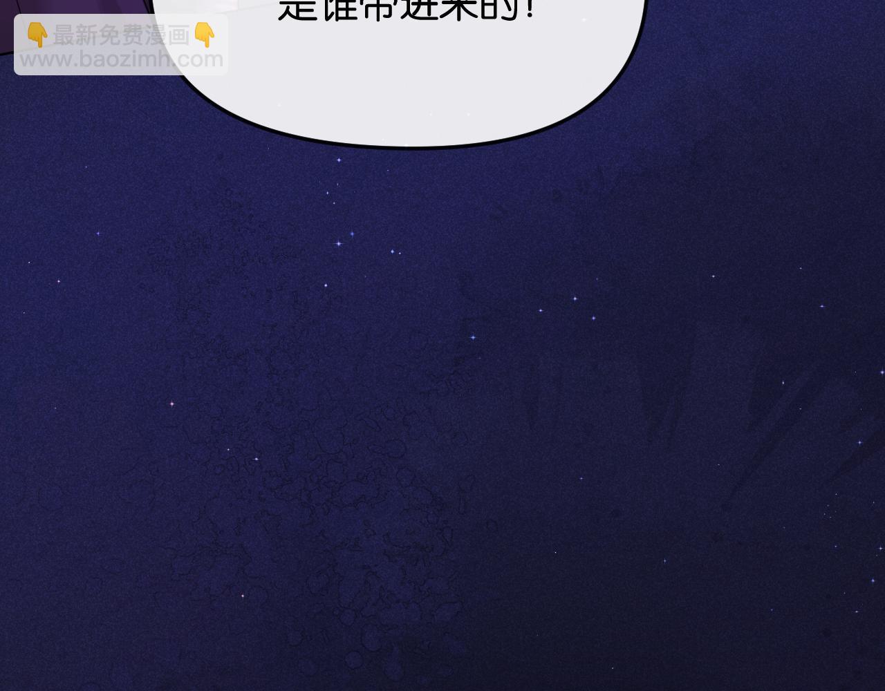 第5话 唐诗，现在后悔还来得及(1/4)-第6话