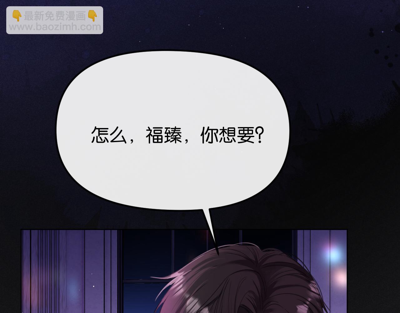 第5话 唐诗，现在后悔还来得及(1/4)-第6话